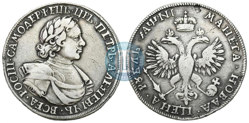 Picture 1 rouble 1718 year  