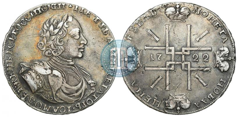 Фото 1 рубль 1722 года  