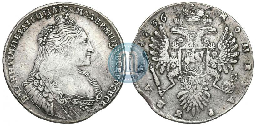 Picture 1 rouble 1736 year  "Type of 1735"