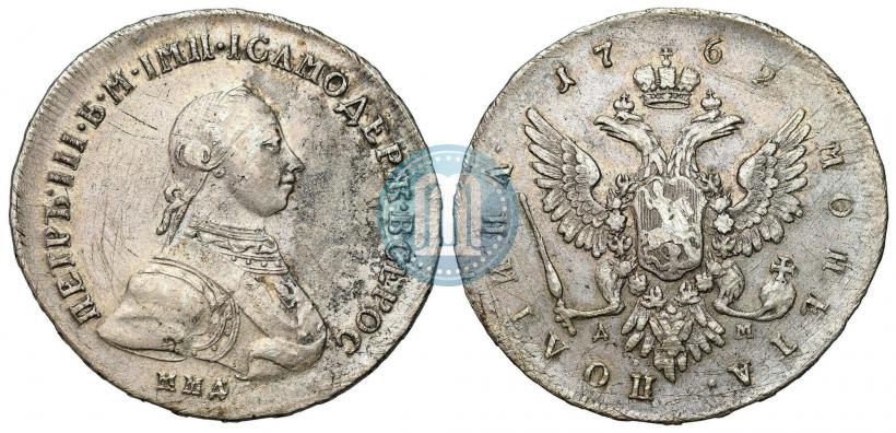 Фото Полтина 1762 года ММД-ДМ 