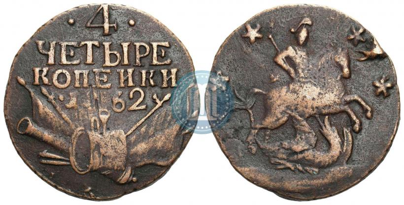 Фото 4 копейки 1762 года  