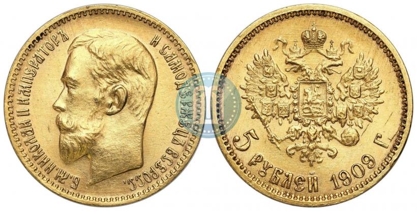 Фото 5 рублей 1909 года (ЭБ) 