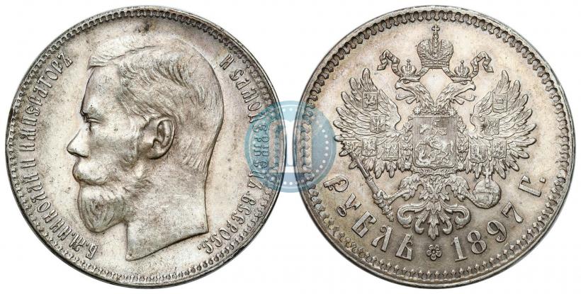 Picture 1 rouble 1897 year (**) 