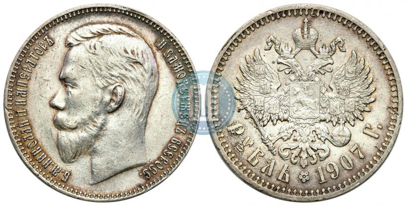 Picture 1 rouble 1907 year (ЭБ) 