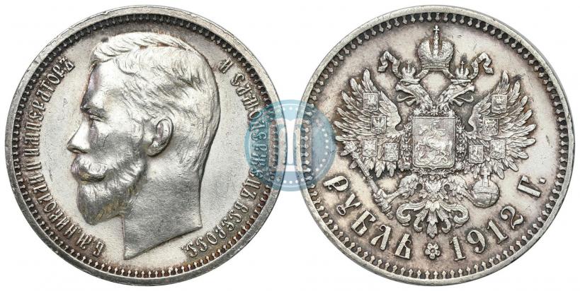 Picture 1 rouble 1912 year (ЭБ) 