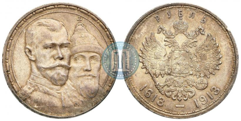 Picture 1 rouble 1913 year (ВС) "In commemoration of tercentenary of Romanov's dynasty"