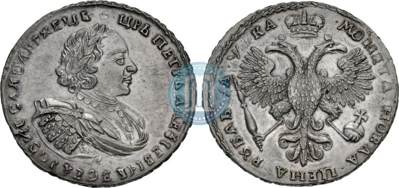 Picture 1 rouble 1721 year  "Portrait with shoulder straps"