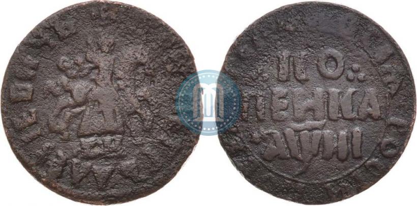 Фото 1 копейка 1718 года БК 