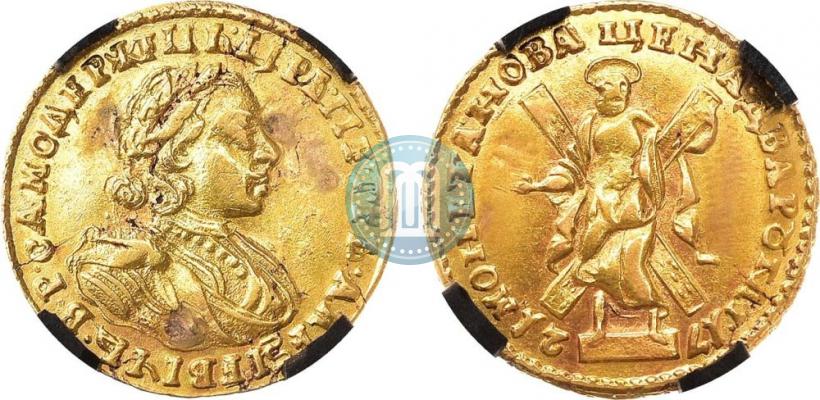Picture 2 roubles 1721 year  