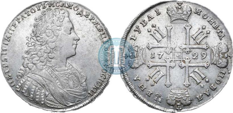 Фото 1 рубль 1729 года  "Тип 1728"