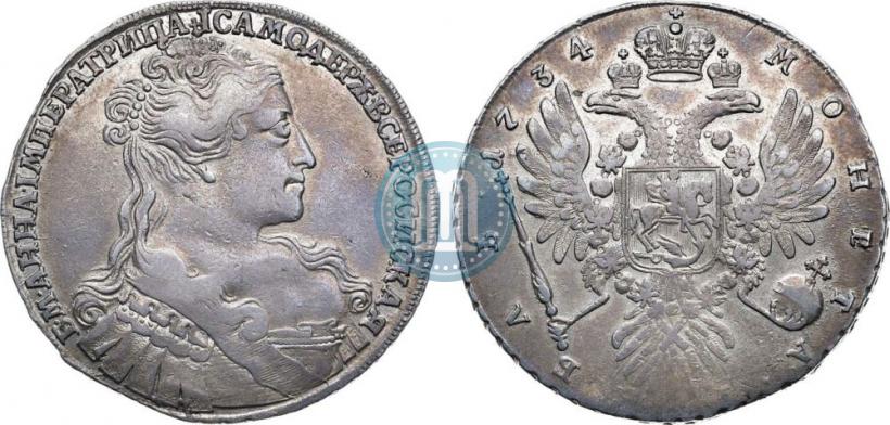 Picture 1 rouble 1734 year  "Type of 1734"