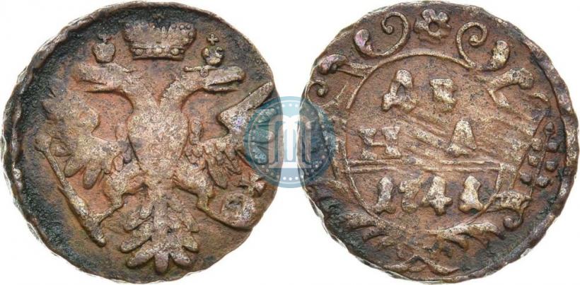 Фото Денга 1741 года  