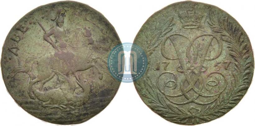Picture 2 kopecks 1757 year  "Nominal under St. George"