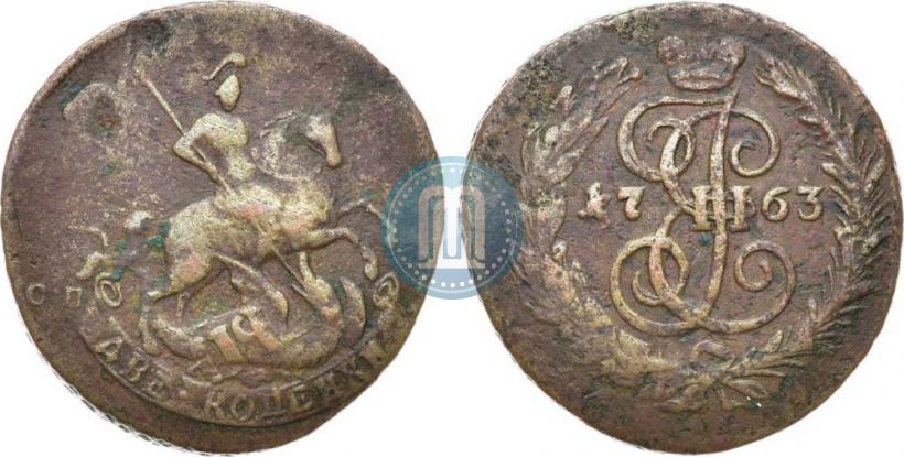 Picture 2 kopecks 1763 year СПМ 