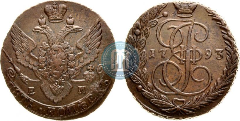 Фото 5 копеек 1793 года ЕМ 
