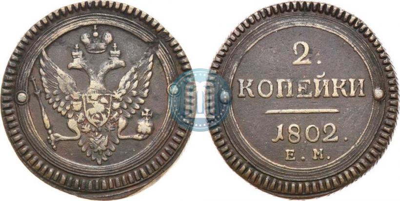 Picture 2 kopecks 1802 year ЕМ 