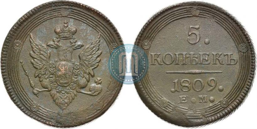 Picture 5 kopecks 1809 year ЕМ 
