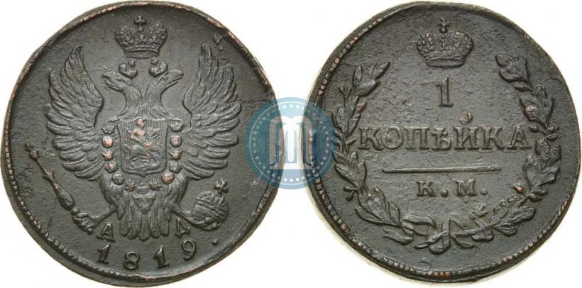 Picture 1 kopeck 1819 year КМ-АД 
