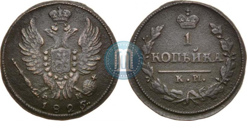 Picture 1 kopeck 1826 year КМ-АМ 