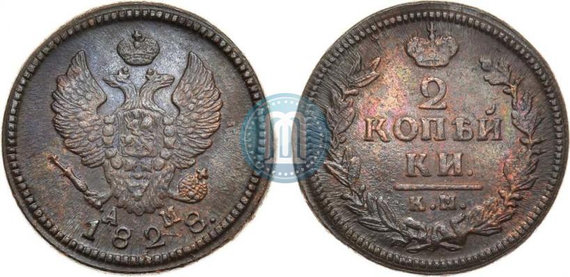 Picture 2 kopecks 1828 year КМ-АМ 