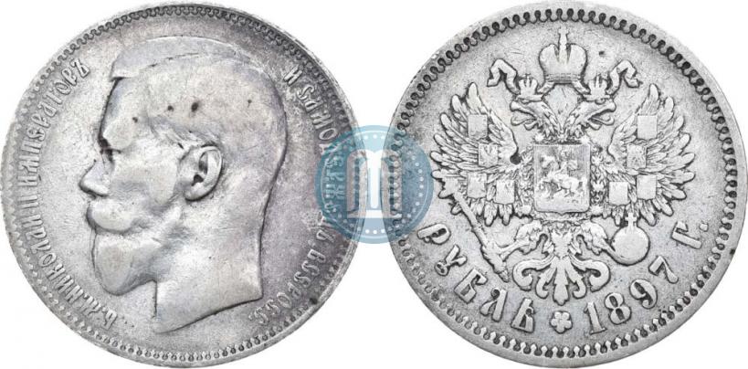 Фото 1 рубль 1897 года (^^) 