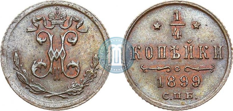 Picture 1/4 kopeck 1899 year СПБ 