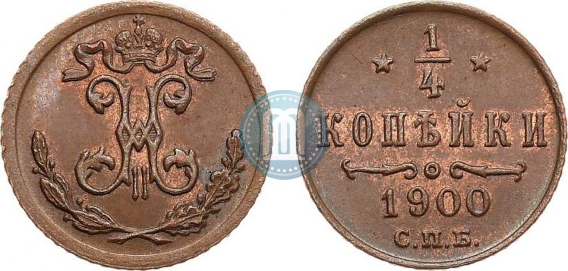 Picture 1/4 kopeck 1900 year СПБ 