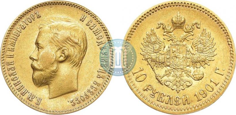 Picture 10 roubles 1901 year (ФЗ) 