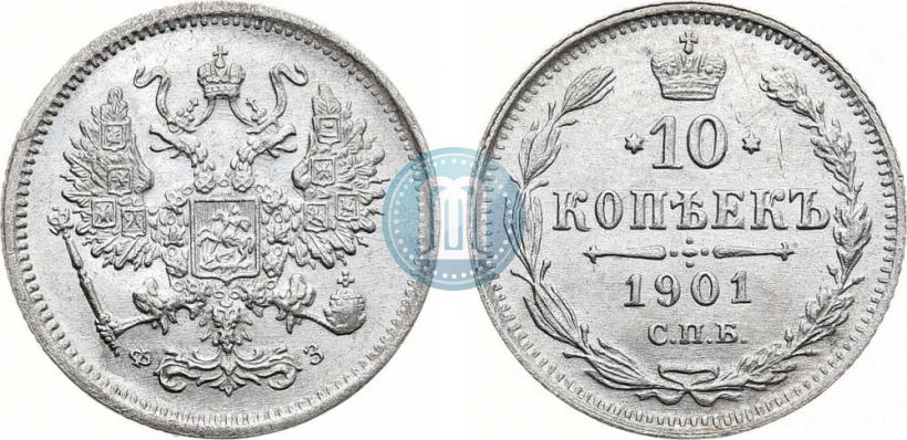 Picture 10 kopecks 1901 year СПБ-ФЗ 