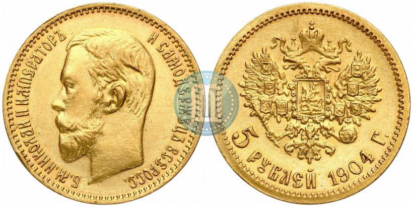 Picture 5 roubles 1902 year (АР) 