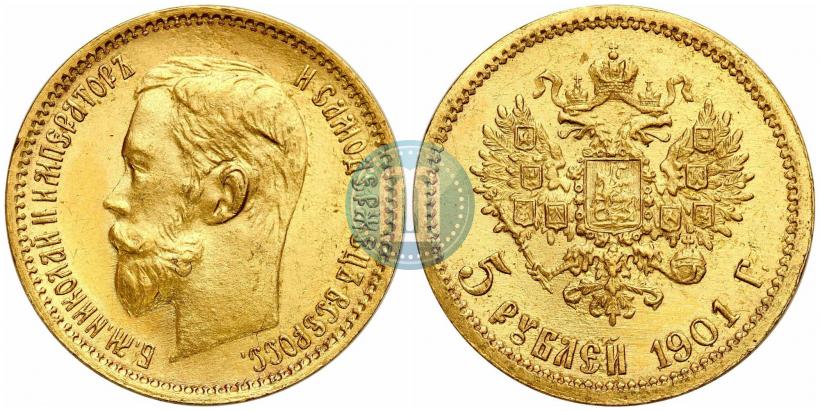 Picture 5 roubles 1901 year (ФЗ) 