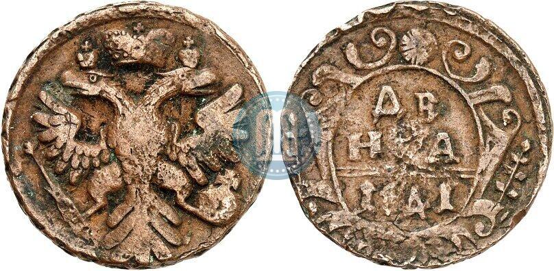 Фото Денга 1741 года  