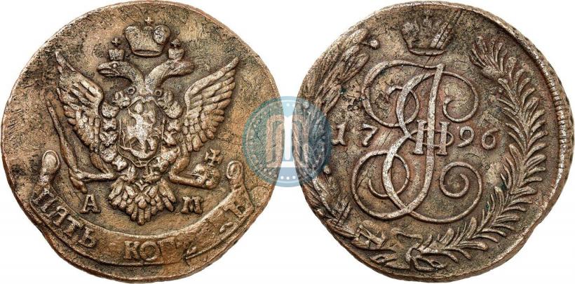 Фото 5 копеек 1796 года АМ 
