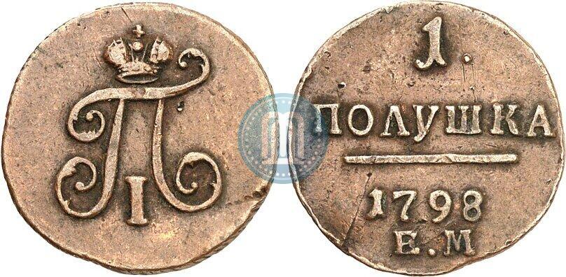 Picture Polushka 1798 year ЕМ 
