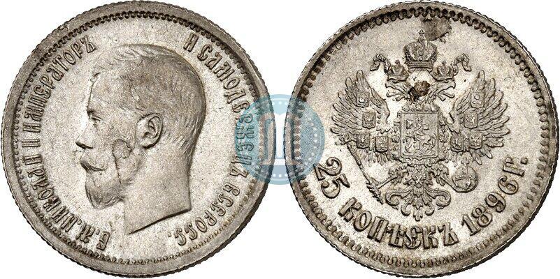 Picture 25 kopecks 1896 year  