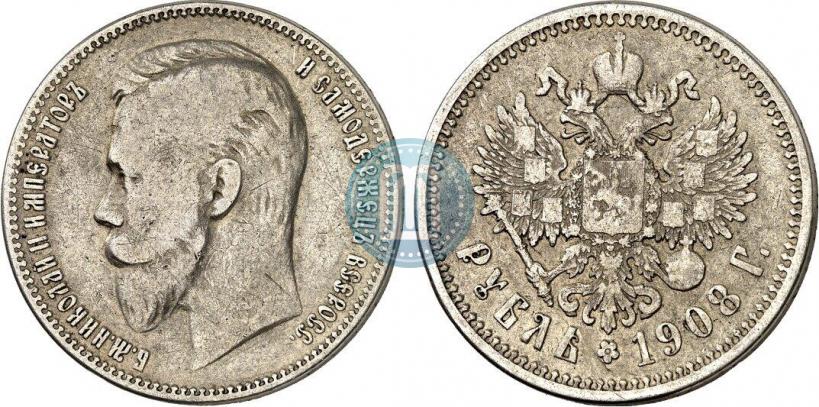 Picture 1 rouble 1908 year (ЭБ) 