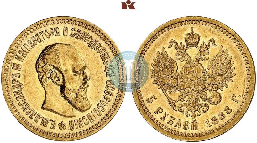 Picture 5 roubles 1888 year (АГ) 