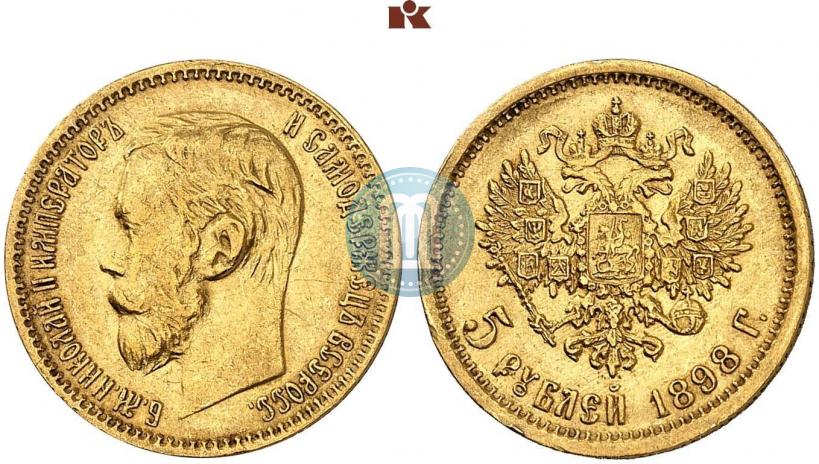 Фото 5 рублей 1898 года (АГ) 
