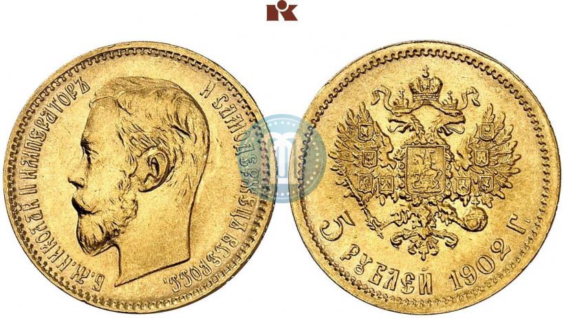 Фото 5 рублей 1902 года (АР) 