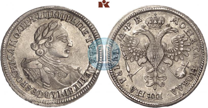Picture 1 rouble 1720 year OK "Portrait in armour"