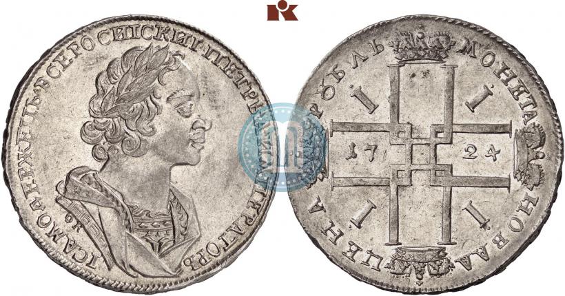 Picture 1 rouble 1724 year OK "Portrait in ancient armour"