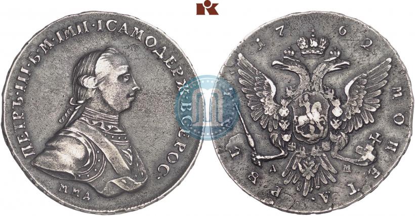 Picture 1 rouble 1762 year ММД-ДМ 