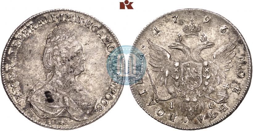 Фото Полтина 1796 года СПБ-IС 