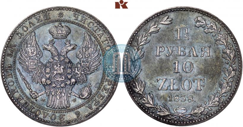 Picture 1,5 roubles - 10 złotych 1838 year MW 