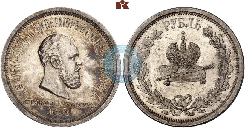 Фото 1 рубль 1883 года ЛШ "В память Коронации Императора Александра III"