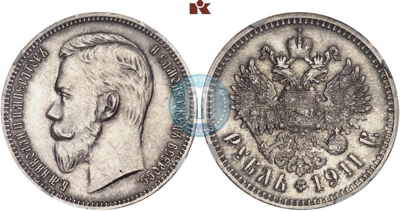 Фото 1 рубль 1911 года (ЭБ) 
