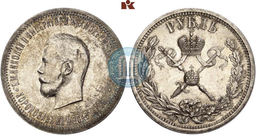 Picture 1 rouble 1896 year (АГ) "On the coronation of the Emperor Nicholas II"