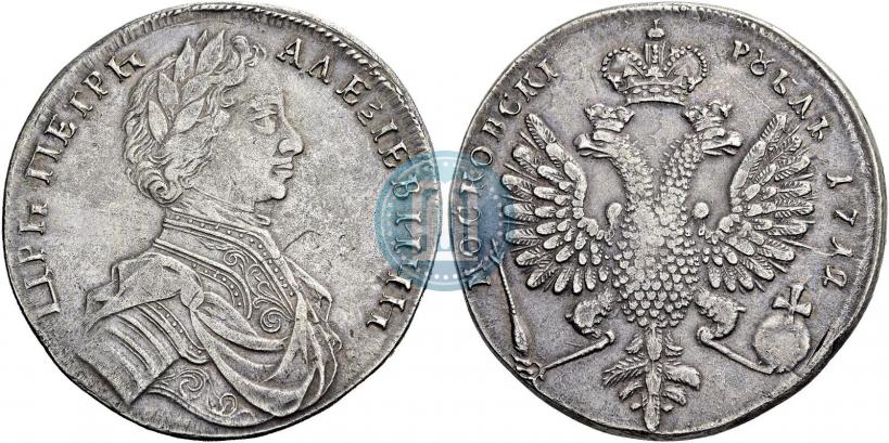 Фото 1 рубль 1712 года  "Портрет работы С. Гуэна"