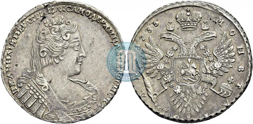 Фото 1 рубль 1733 года  
