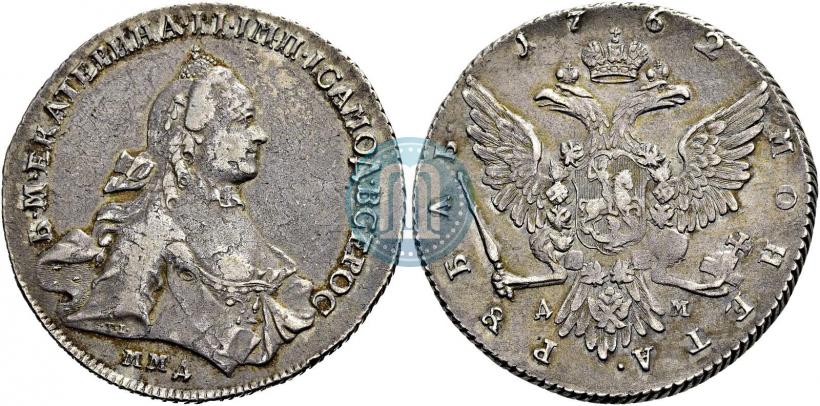 Picture 1 rouble 1762 year ММД-ДМ 